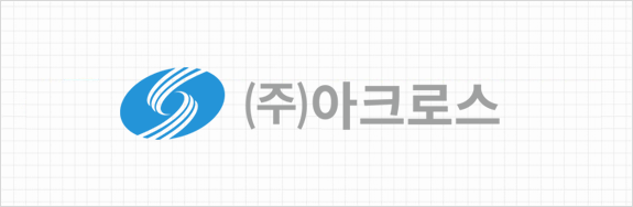 아크로스 CI 국문(가로형)